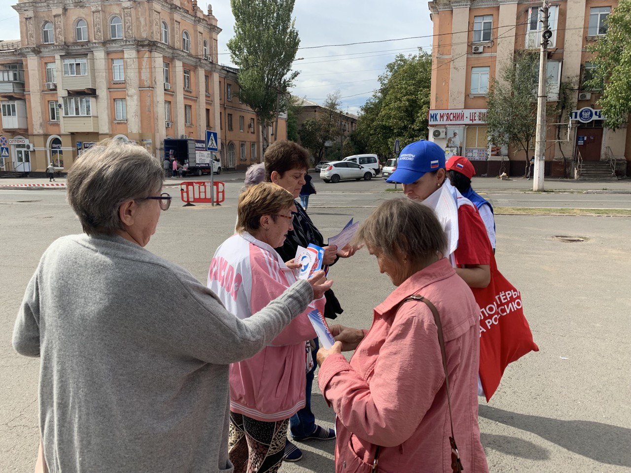 Волонтеры Za Россию! — Министерство молодежи, спорта и туризма ДНР